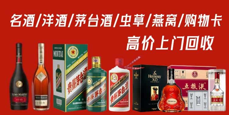 宁波市北仑回收茅台酒