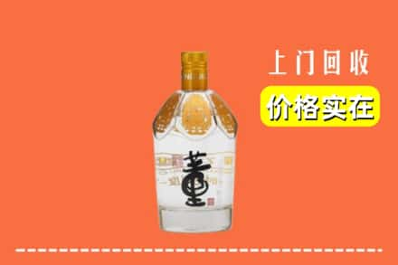 宁波市北仑回收董酒