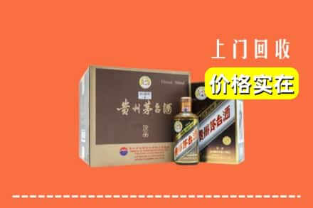 宁波市北仑回收彩釉茅台酒