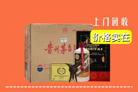 宁波市北仑回收陈酿茅台酒