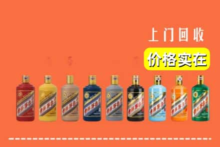 宁波市北仑求购高价回收生肖茅台酒