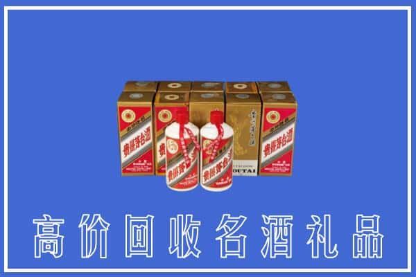 宁波市北仑回收茅台酒